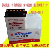 Motorcycle Battery 12V9a/12v7A Battery Plus Liquid 125 Moped Scooter 12v7AH Construction Yamaha