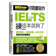 IELTS Reading Writing IELTS Exercise This Book Is Enough [21% Off] 11101078941 TAAZE Reading Book Li