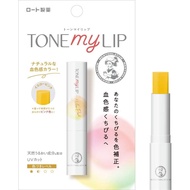 High quality products Directly from Japan Mentholatum Lip Tone My Lip Lip Cream Yellow Pink