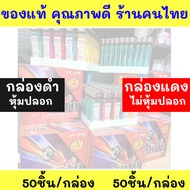 MOTO Black Box Red 50 Pieces/Box Code 999ab Factory Direct Sales Good Quality Sheath Type No Cover W