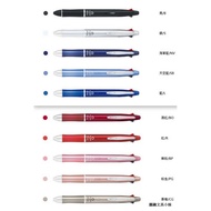 [Yuanrong Stationery Girl] Japanese Original PILOT PILOT Grip Dr.GRIP 4+1 Multifunctional Ballpoint 