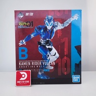 Kamen Rider Vulcan Shooting Wolf Zero-One Legend • Masked BANDAI SOFVICS Sofubi Soft Vinyl Figure Ba