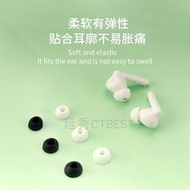 適用于OPPO Enco Free2耳塞套耳機替換套耳塞耳帽耳機配件耳塞帽硅膠防滑