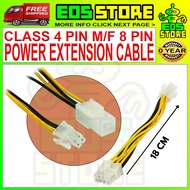 Class 4Pin M/F 8Pin Power Extension Cable