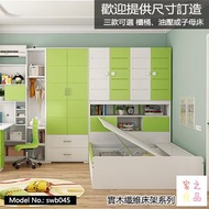 (包送貨) 100cm拉門衣櫃床 連三櫃桶 子母床 或油壓床 組合床 尺寸可訂做 (可加錢安排師傅安裝)(約12至14日送到) swb045
