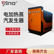 Electric Heating Inspection,Electric Heating Boiler New,Free150-360KW Generator Steam Steam I9VD