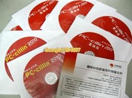 【全新原版貨】趨勢 PC-cillin 2017 單機３年版，雲端版1台電腦簡易包裝含序號光碟和授權書，可Email序號
