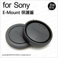 【薪創台中NOVA】Sony 副廠配件 E-Mount 機身蓋 鏡頭後蓋 保護蓋 A73 A9