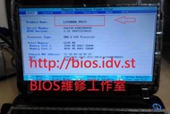 Fujitsu Lifebook PH521 筆電， BIOS Password 開機密碼解密/ BIOS更新失敗救援