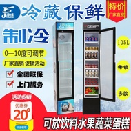 H-Y/ Freeze Storage Fresh Cabinet105LCommercial Vertical Single Door Tea Beverage Display Freezer Household Mini Fridge