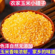 Corn Residue Small Ballast Corn Grits Bramnose Farm Stick Ballast Porridge Stick Corn Grits Coarse G