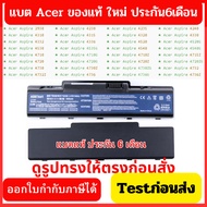 Battery Acer Aspire Genuine 4535G 4736G 4740G 4736 4736G 4736 5738z AS07A31 AS07A41 AS07A51