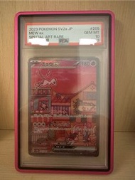 (PSA 10) Pokémon PTCG 日版 151 sv2a 205/165 SAR 夢幻