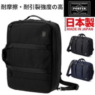 PORTER backpack 背囊 daypack 背包 3 way briefcase 三用斜咩袋公事包 返工袋 men bag PORTER TOKYO JAPAN