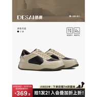 Desai [Handmade Two-Color Feeling] Casual Sneakers Shock Absorption All-Match Sports Genuine Leather