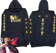 Sweater Hoodie Tokyo Revengers Manjiro Touman Gang Mikey