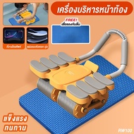 GM Sport  ลูกกลิ้งออกกำลังกาย 4 ล้อ  ลูกกลิ้งบริหารหน้าท้อง ลูกกลิ้งฟิตเนสลดพุง  รีบาวด์อัตโนมัติ มา