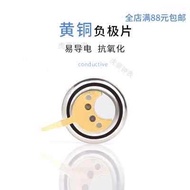 West Iron City Light-Drived Energy Electronics 295-5600 Light-Energy Battery MT920 Short-Foot Ba