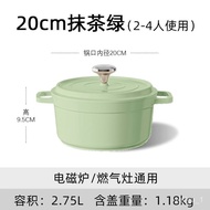 Enamel Pot Household Ceramic Saucepan Soup Pot Casserole Explosion-Proof Cast Iron Pot Non-Stick Pot Soup Pot Induction