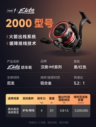 วงกลมทอหางปลาแบบอเนกประสงค์ HanDing M1 Elite ดีไซน์เก๋ไก๋ น้ำหนักเบา ทนทาน สำหรับตกปลาในแม่น้ำและทะเ