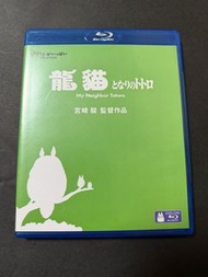 龍貓 藍光 Blu-ray