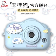 2022 Yugui Dog Children's Camera Can Photo Student Campus mini Camera mini Big-Eared Dog Small Slr G