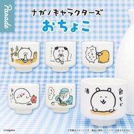 白熊 自嘲熊 Joke Bear 小酒杯 水族館職員