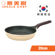 意美廚 - 韓國製 CRYSTAL II 鋼化鑄鋁鈦塗層易潔單柄煎鍋 20cm - 米黃色 (IC17620F)