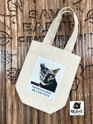 玳瑁貓 許麗君 隨行杯環保袋