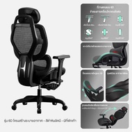 Kris เก้าอี้เพื่อสุขภาพ เก้าอี้ตามหลักสรีรศาสตร์ รุ่นเข้า รุ่น M13 สไตล์ราคาประหยัด รับประกัน 3ป อะไ