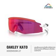 Oakley(โอ๊คเล่) | แว่นกันแดดสำหรับปั่นจักรยานเบาและใช้ในกีฬา