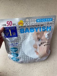 Kose babyish white face mask 50 uses