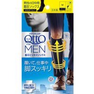 MediQttO 男士商務壓力襪，黑色，M碼