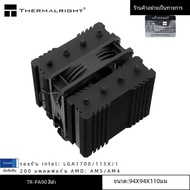 Thermalright TR-PA90 SE 4 ท่อความร้อน CPU หม้อน้ําระบายความร้อนDual Tower พัดลมเดี่ยว รองรับ LGA1700