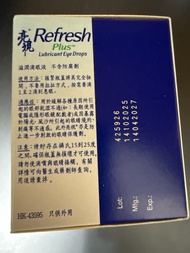 亮視refresh眼藥水