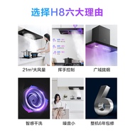 Beautiful Product Hualing Range Hood Gas Stove Package Household Kitchen Smoking Machine Stove Set H