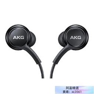 【熱賣】三星原廠 Type-C 耳機 AKG 有線耳機三星typec 耳機 通話 音樂 手機耳