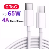 USB Type C To USB C 65W PD Quick Charging Cable QC4.0 Type C Fast Charger For Huawei P40 Samsung S10
