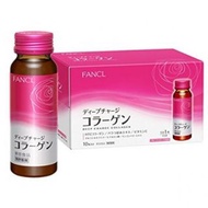 FANCL Deep Charge Collagen Drink 膠原蛋白飲 (50ml x 10)