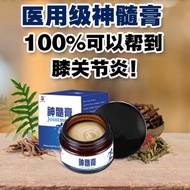 [Lowest Pricee ]🔥【Jointment 神髓膏】让你不再被关节炎/膝盖痛疼所困扰！！（🎁购买两罐以上送礼物！）