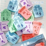 Inspirational Stationery Tsinghua North Building Zhejiang Building College Eraser Student Stationery
