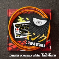 [1 วง][ซื้อ 1 คู่ แถมเสื้อ] วงล้อ KINGU อัลลอย สีส้ม รุ่น EXTRA LOGO มีทั้งหมด 8 ขนาด ( 1.10-17)  (1