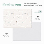 免費送貨上門，日本版 Dwinguler 韓國雙面遊戲墊 (加厚加大版) - 線路