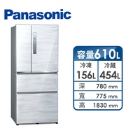 Panasonic 610公升四門變頻冰箱 NR-D611XV-W(雅士白)