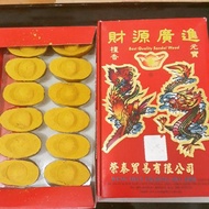 Yuan bao Sandalwood Incense