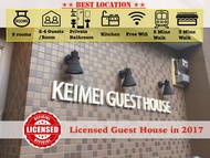 เคเม เกสต์เฮาส์ (Keimei Guest House)