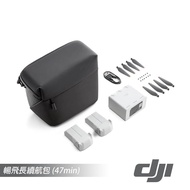 【預購】【DJI】Mini 3 Pro 暢飛長續航包 (最長續航47分鐘) 公司貨