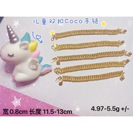 Child Pandora 916 Coco Bracelet/ Rantai Tangan 手链