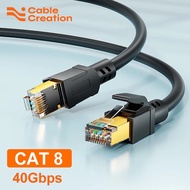 Creation Cat 8 RJ45 Ethernet 40Gbps 2000Mhz SFTP High Speed Network Internet Lan Patch Cord For Laptops PS5 Router