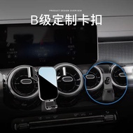 Mercedes-Benz b-Class Mobile Phone Car Holder 2022 New Style Mercedes-Benz b200 Mobile Phone Car Hol